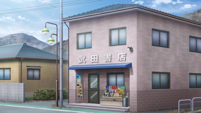 Old Furukawa Post Office